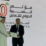 WhatsApp Image 2025-10-30 at 08.56.44_ad6f75eb